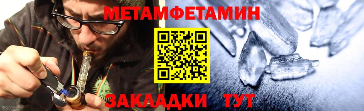 АМФ 97% Ленинск-Кузнецкий
