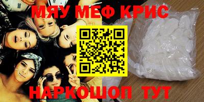 гашишное масло Бугуруслан