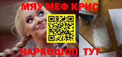 гашишное масло Бугуруслан