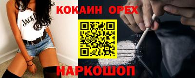 гашишное масло Бугуруслан