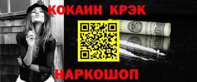 гашишное масло Бугуруслан