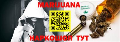 гашишное масло Бугуруслан