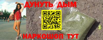 кокаин VHQ Будённовск