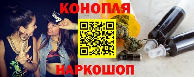 гашишное масло Бугуруслан