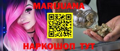 гашишное масло Бугуруслан