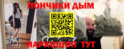 кокаин VHQ Будённовск