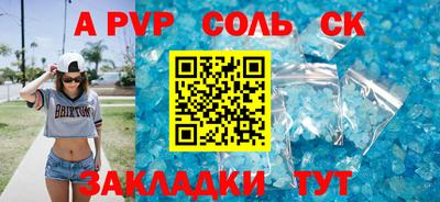гашишное масло Бугуруслан