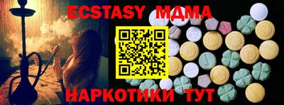 мдпв Бузулук