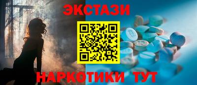 гашишное масло Бугуруслан
