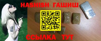 гашишное масло Бугуруслан