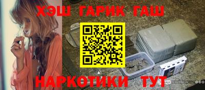гашишное масло Бугуруслан