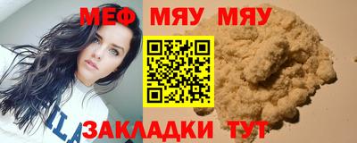 гашишное масло Бугуруслан