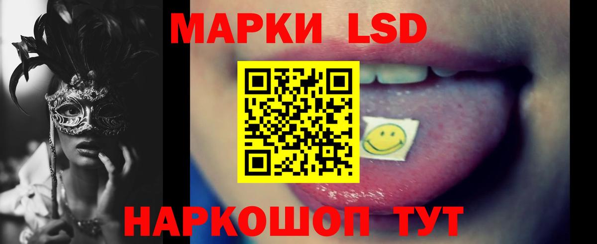 LSD-25 экстази ecstasy  LSD-25 экстази ecstasy  Вход с VPN  Ленинск-Кузнецкий 