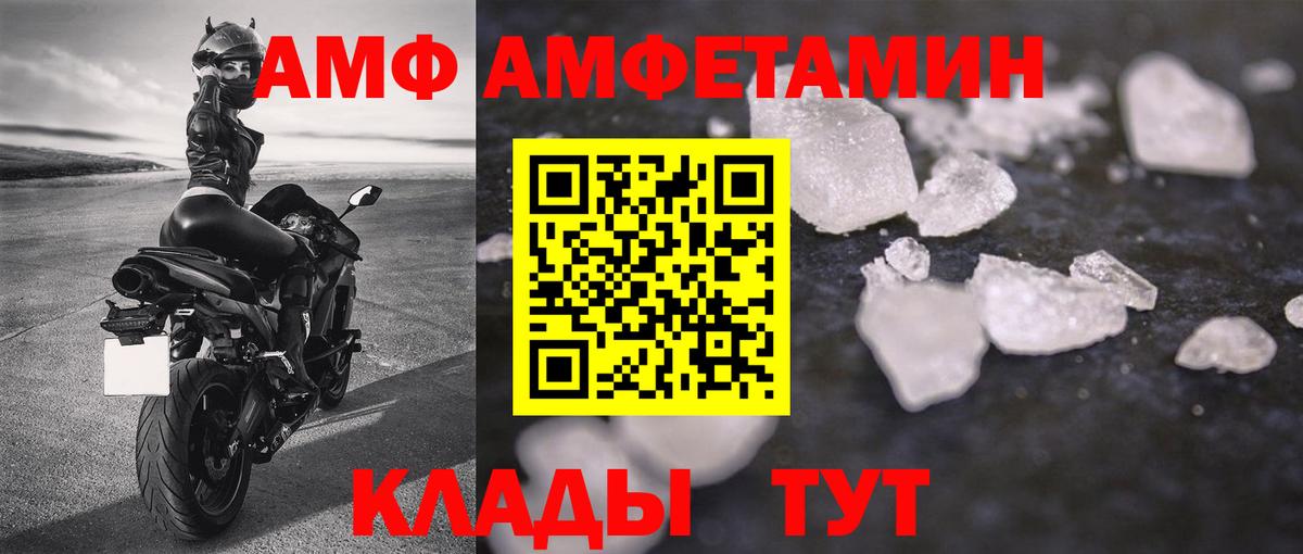 Первитин винт Ленинск-Кузнецкий