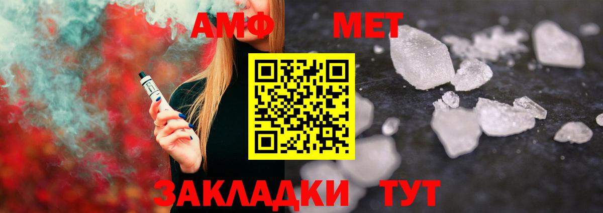 Первитин винт  Первитин винт  Ленинск-Кузнецкий  Вход с VPN 