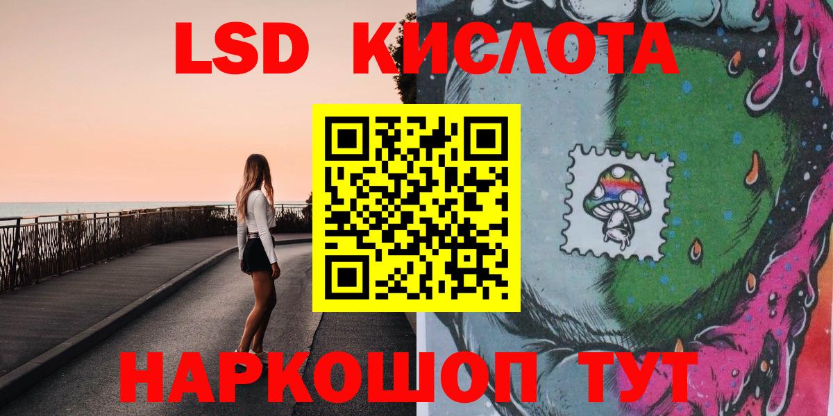 Марки N-bome 1,8мг  Вход с VPN  Марки NBOMe  Марки N-bome 1,8мг  хочу   Ленинск-Кузнецкий 